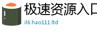 777888管家婆精准四肖向香港资料免费长期公开